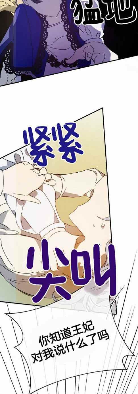 第48话29