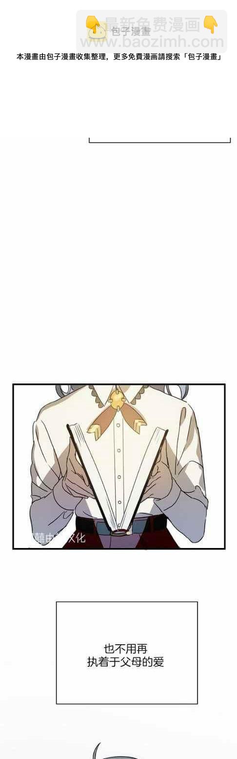 第48话3