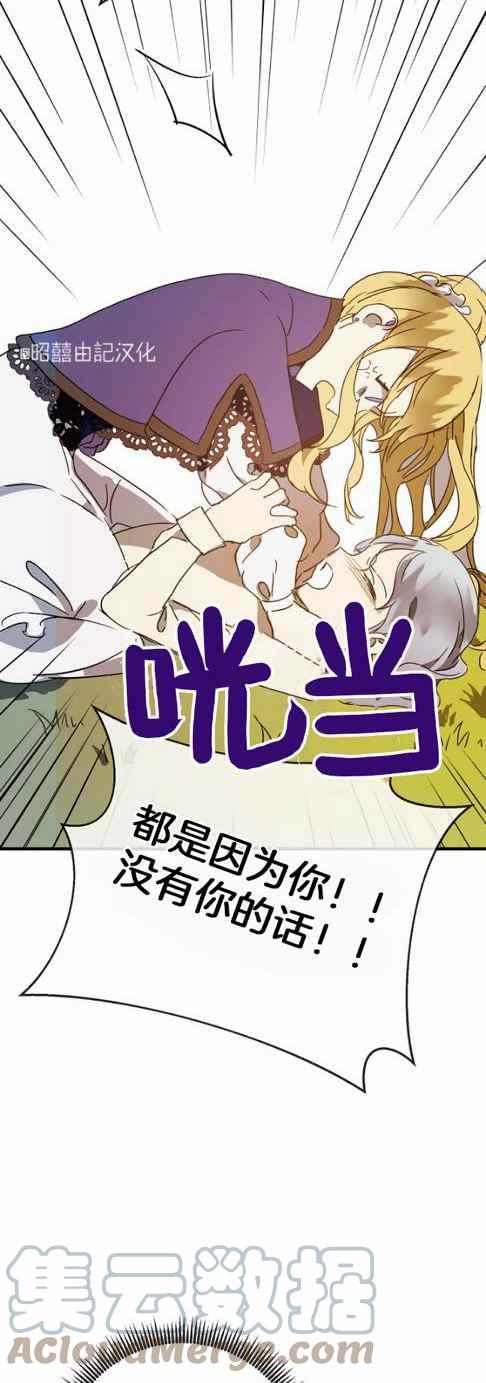 第48话30