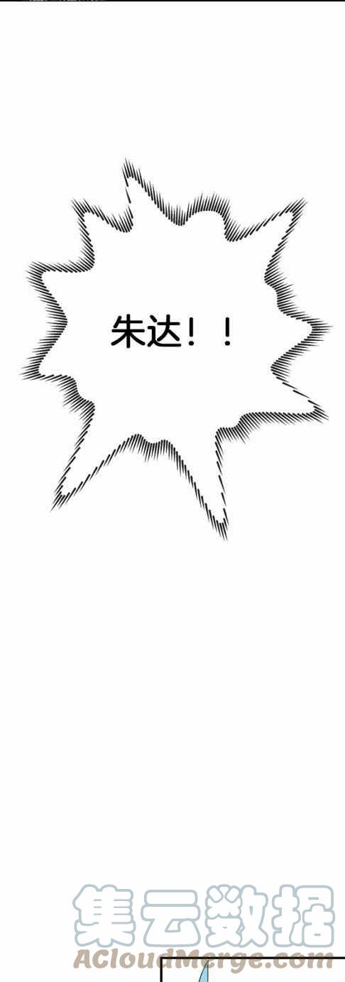 第48话32