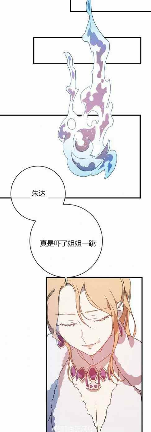 第48话33