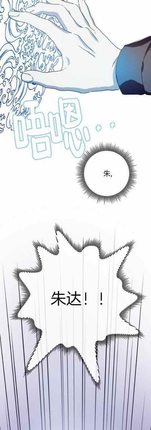 第48话37