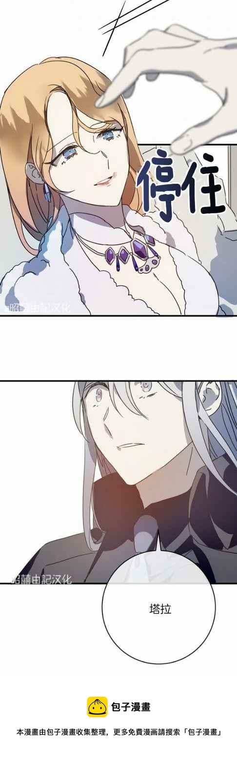 第48话39