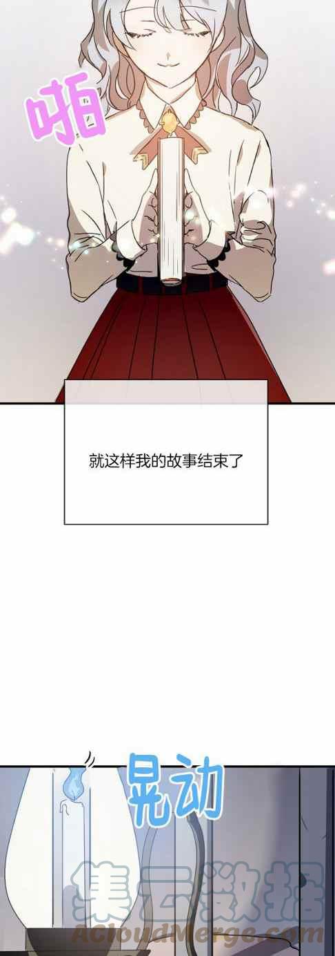 第48话4