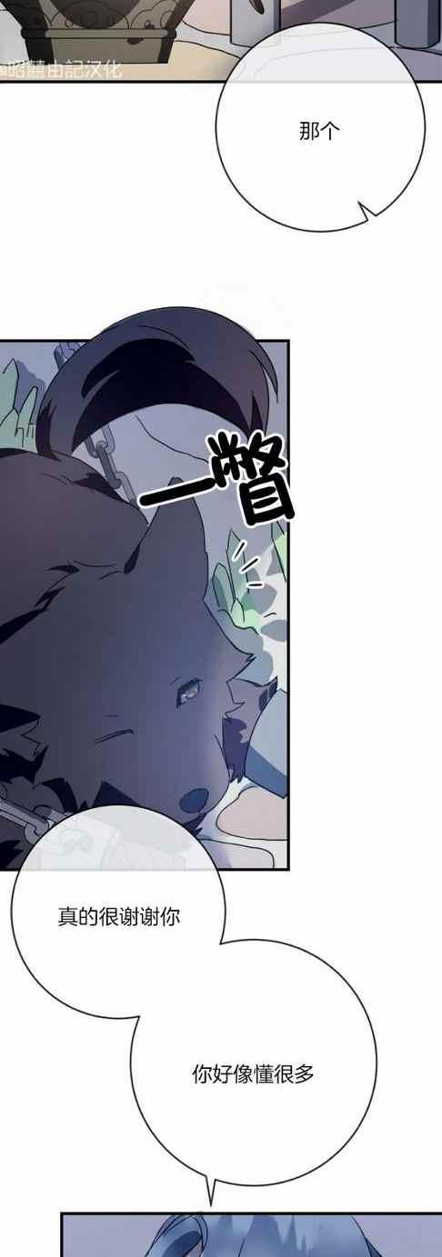 第48话5
