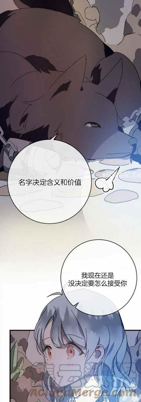第48话8