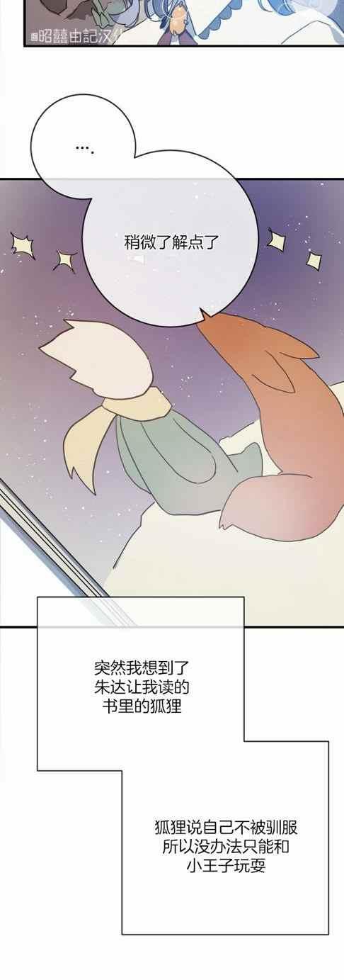 第48话9