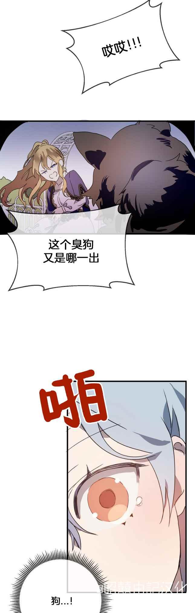 第49话11