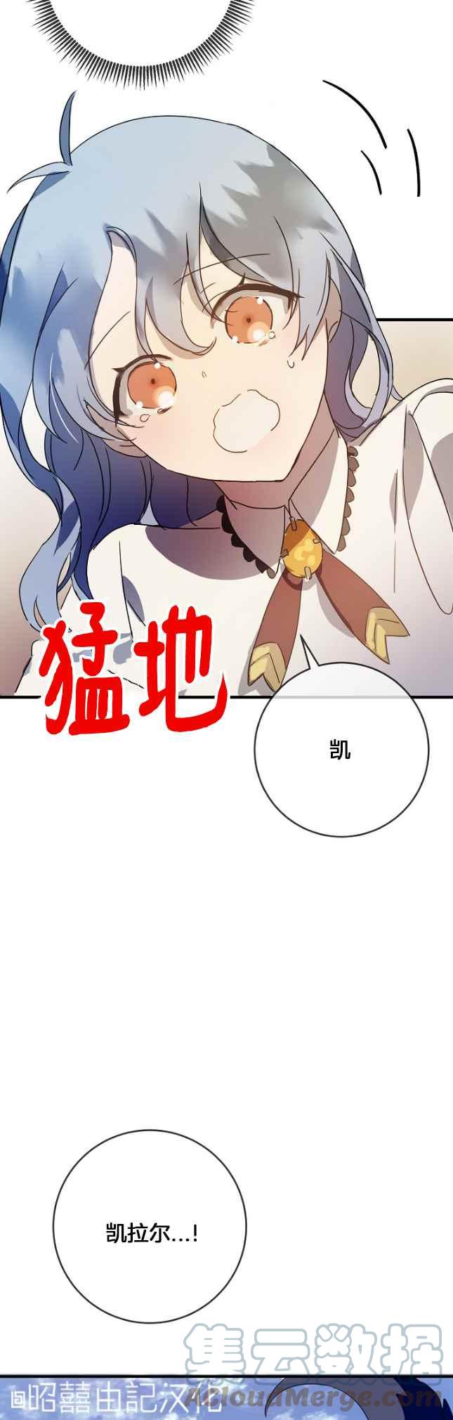 第49话12