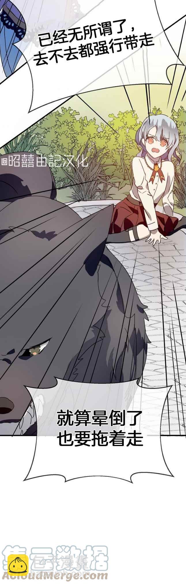 第49话16