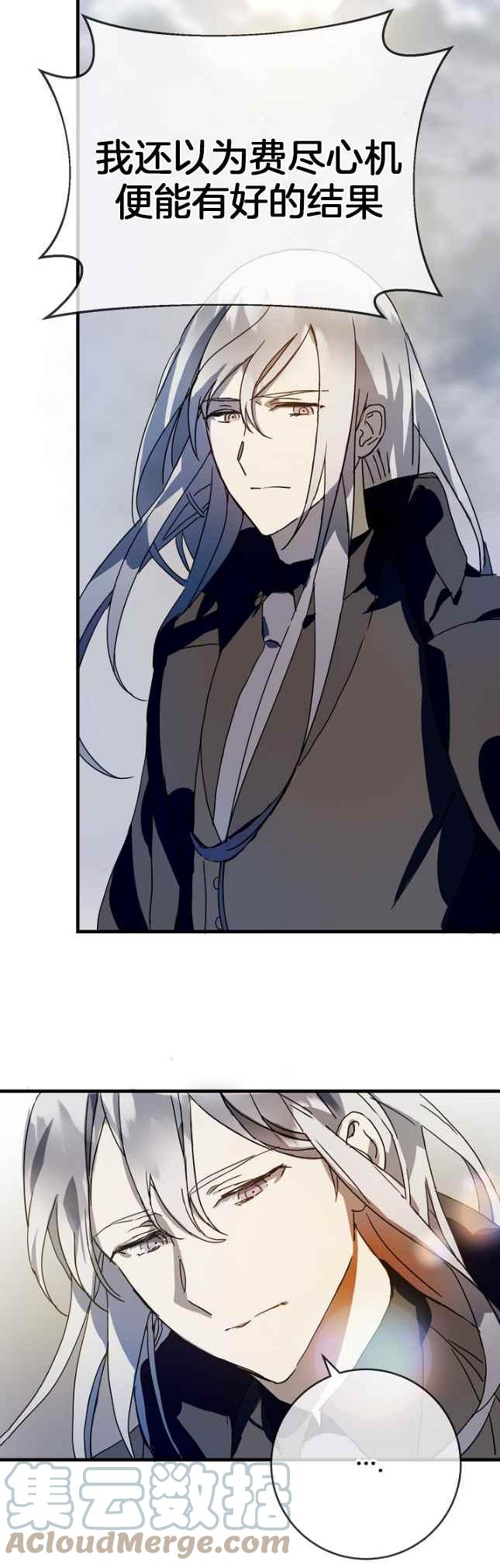 第49话2