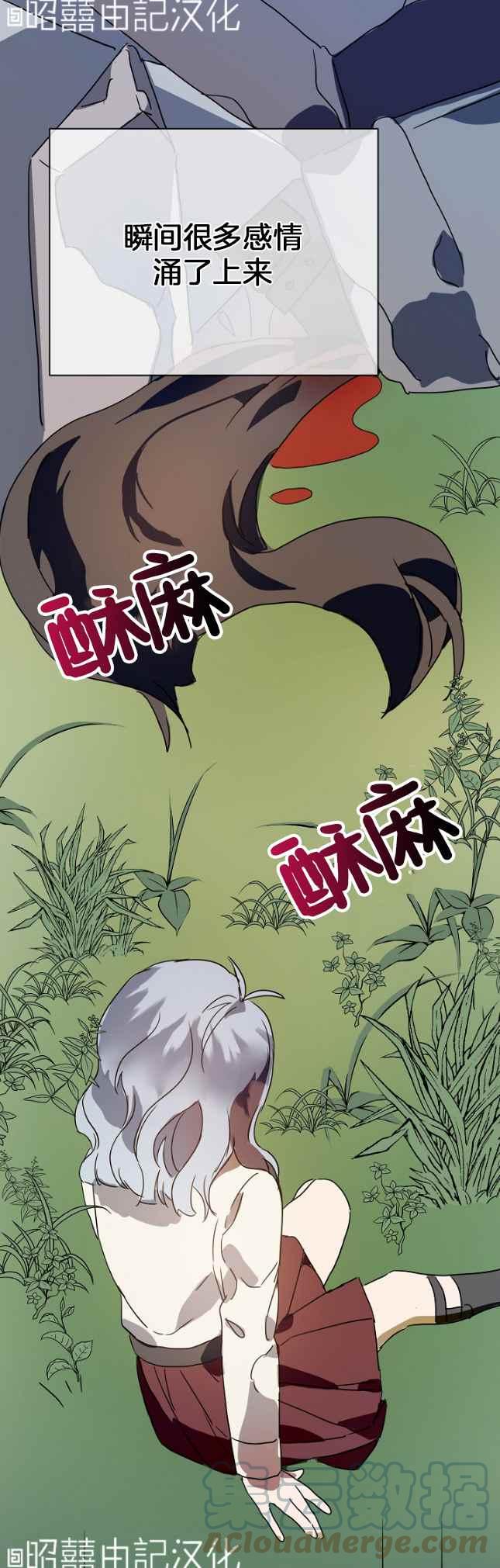 第49话24