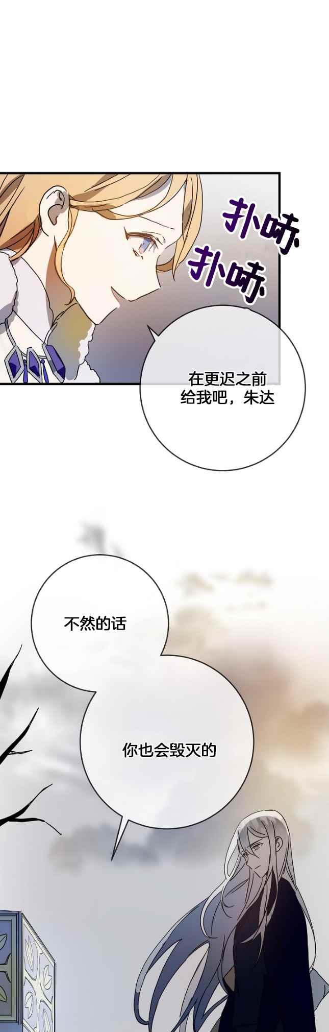 第49话3