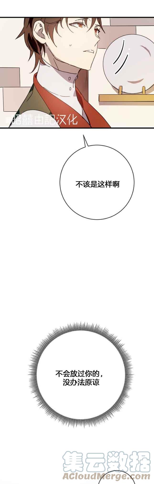 第49话32