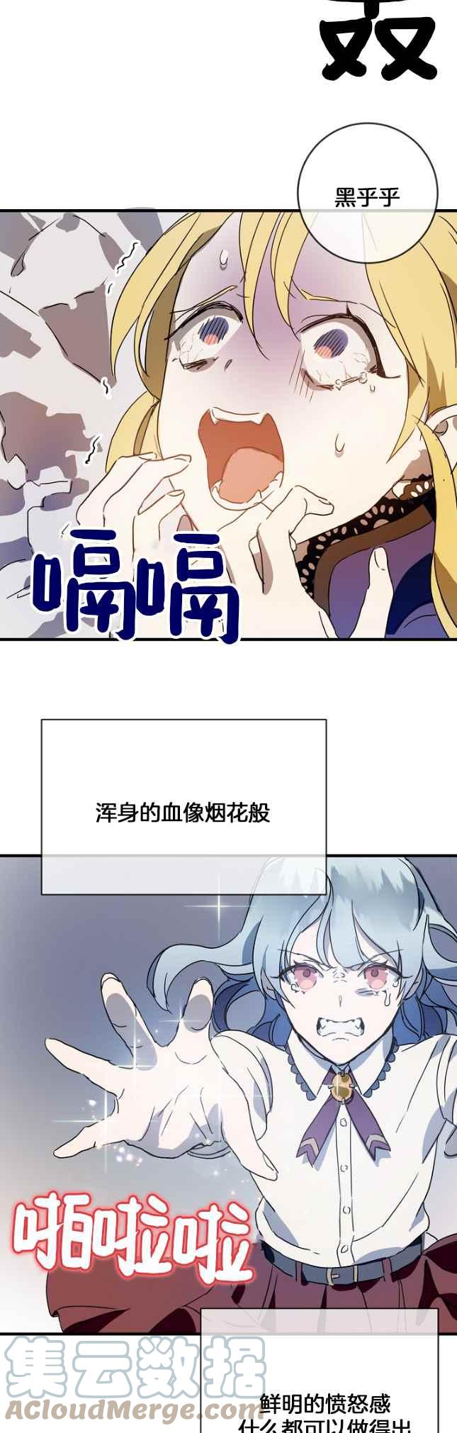 第49话34