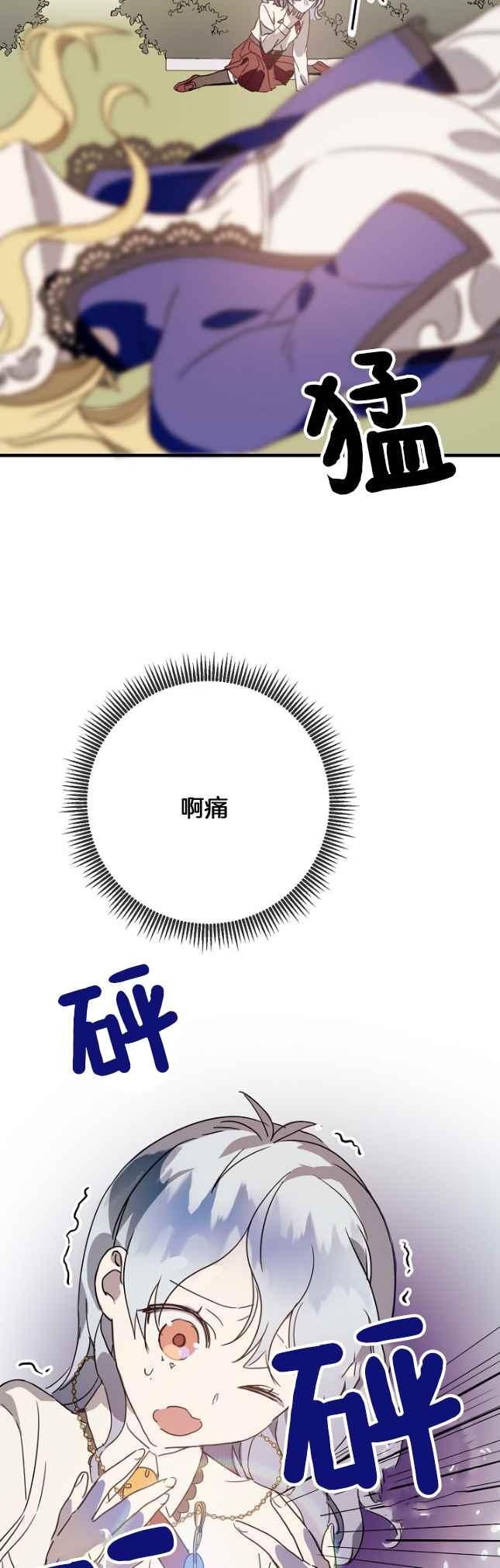 第49话37