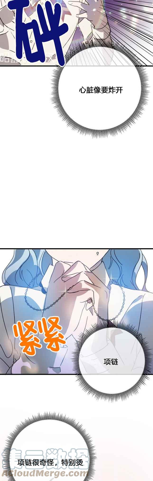 第49话38
