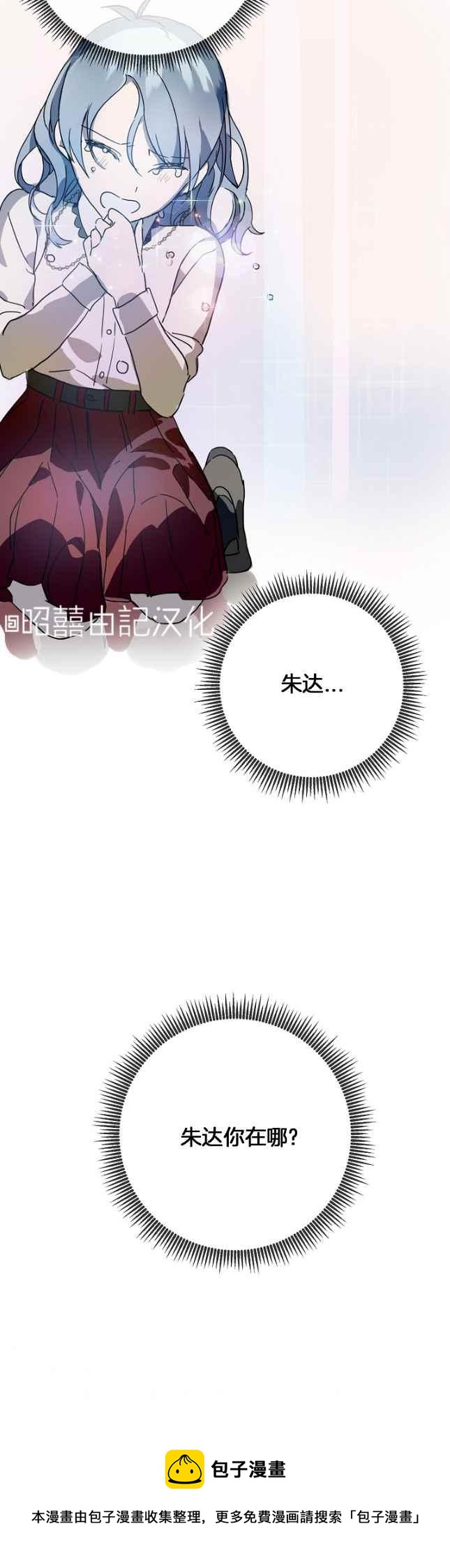 第49话39