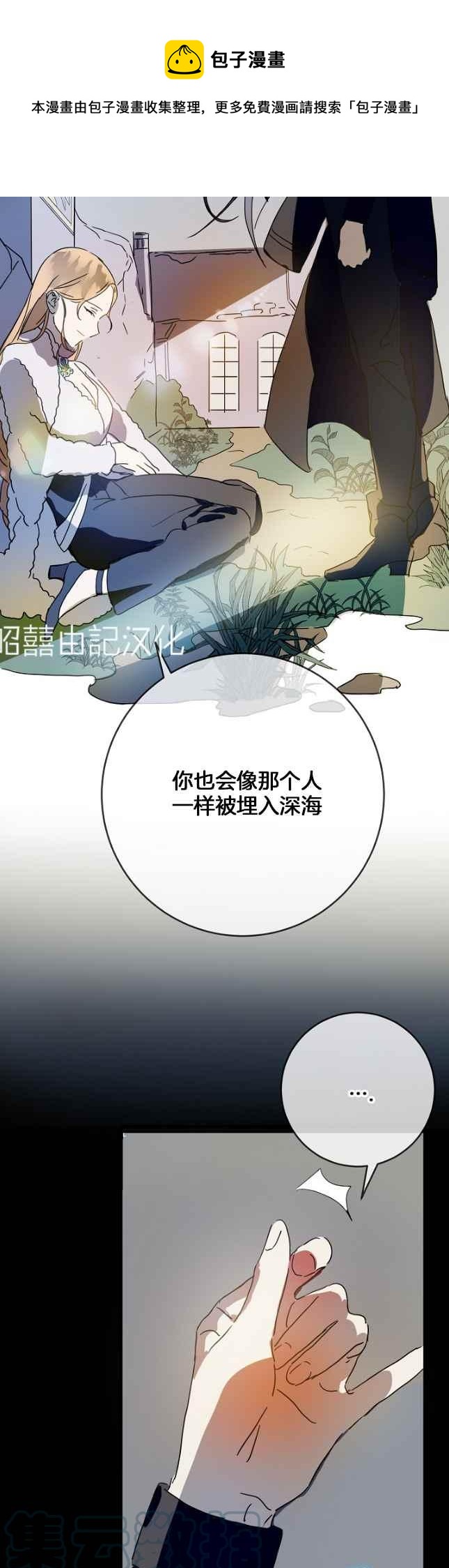 第49话4