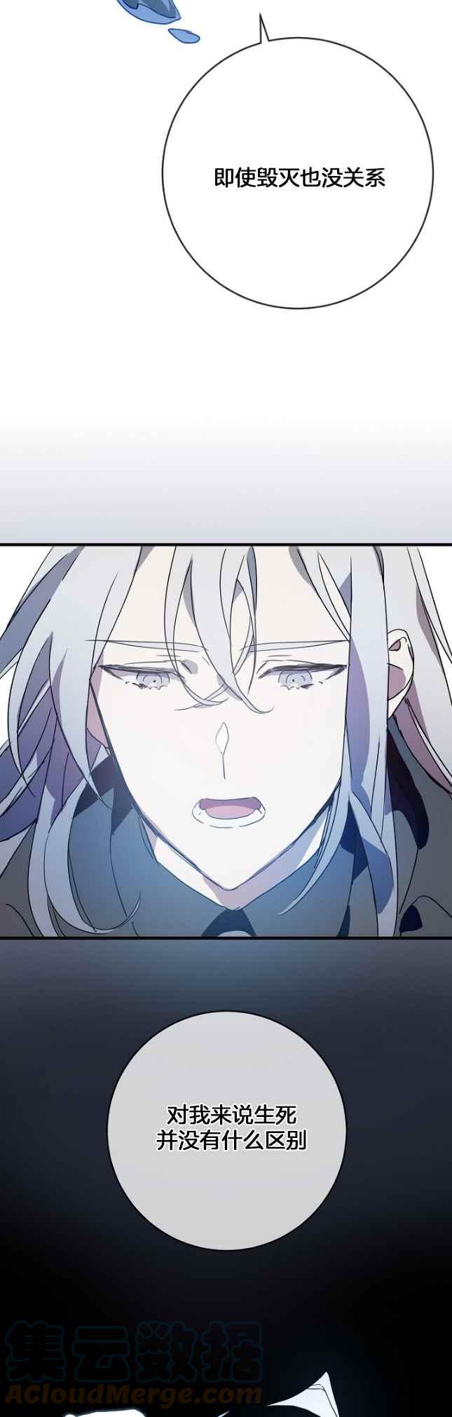 第49话6