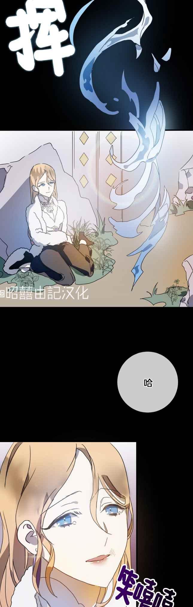 第49话7