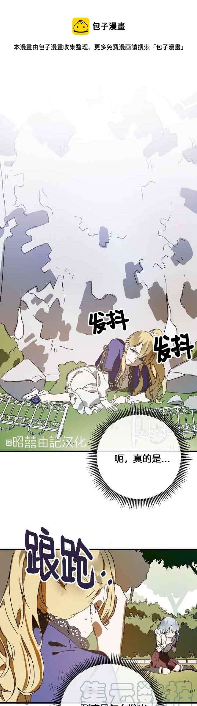 第50话0