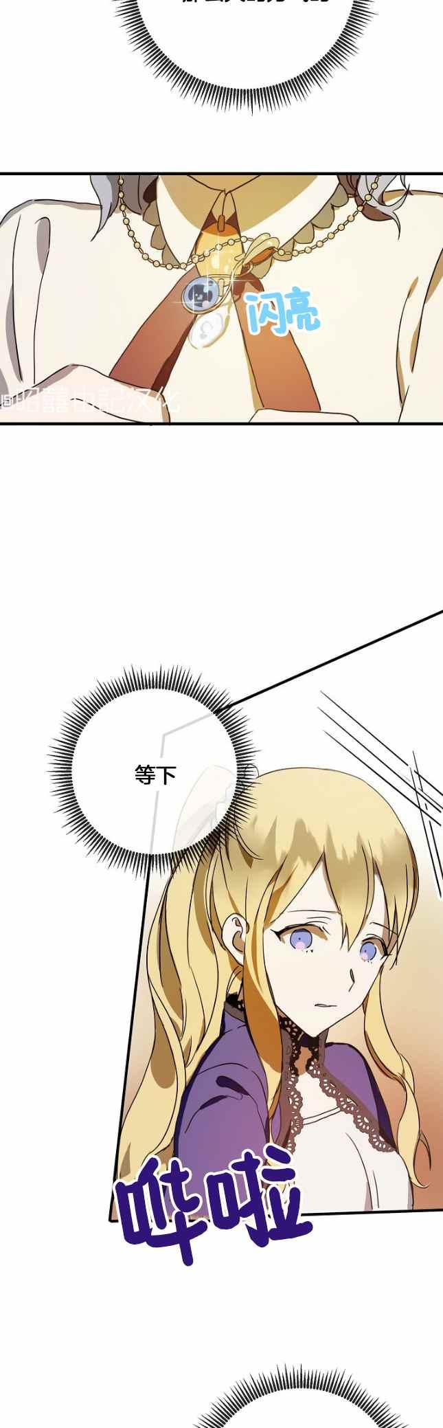 第50话1