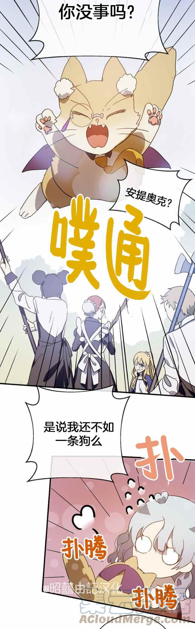 第50话12