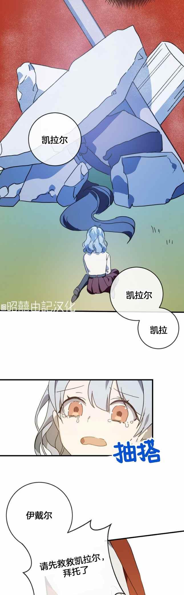 第50话15