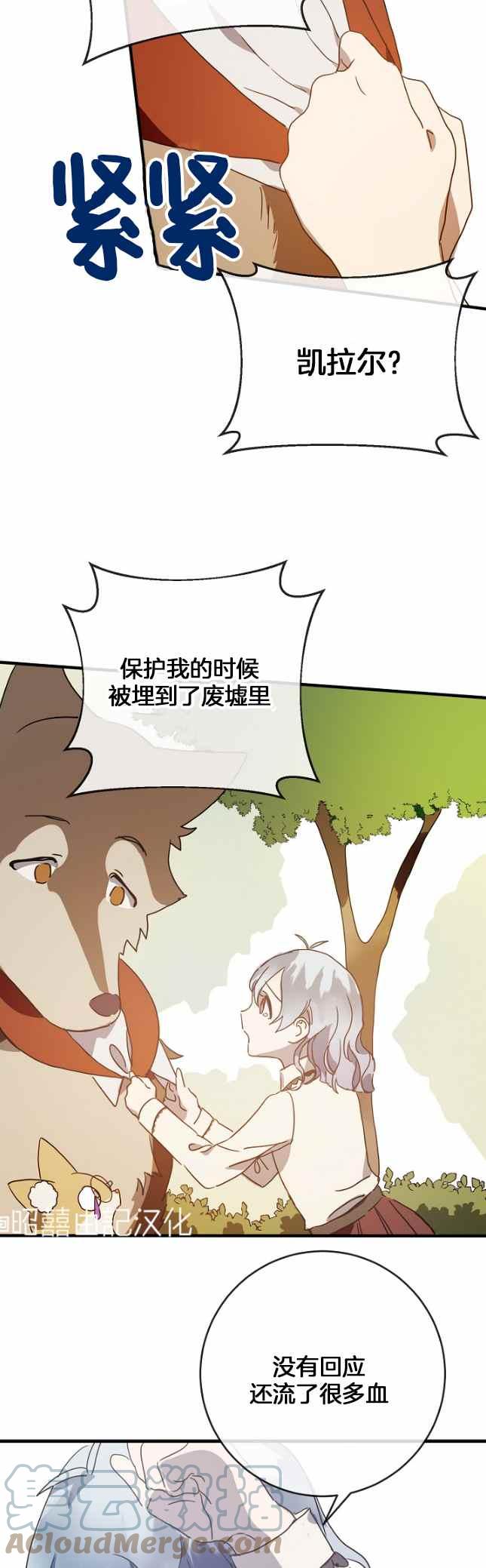 第50话16