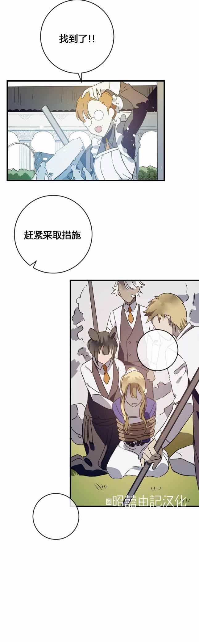 第50话19