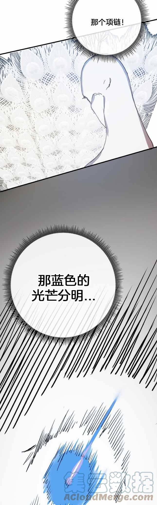 第50话2
