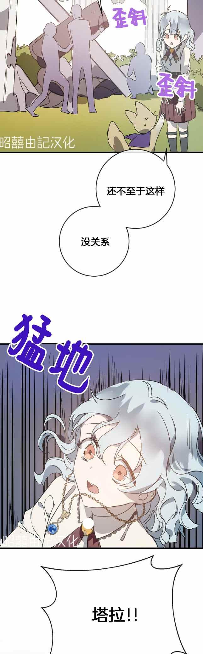 第50话21