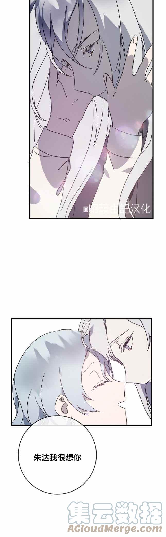 第50话26