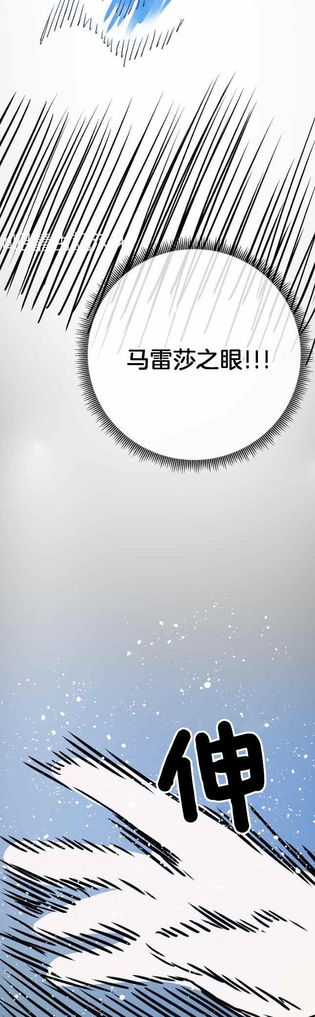 第50话3