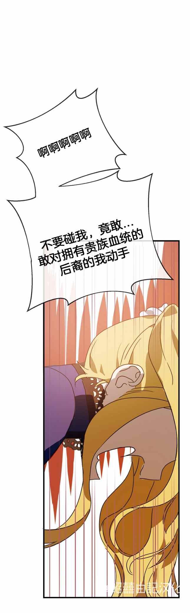 第50话31