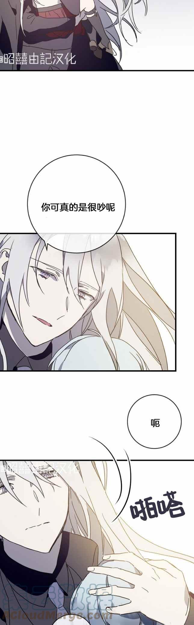 第50话34
