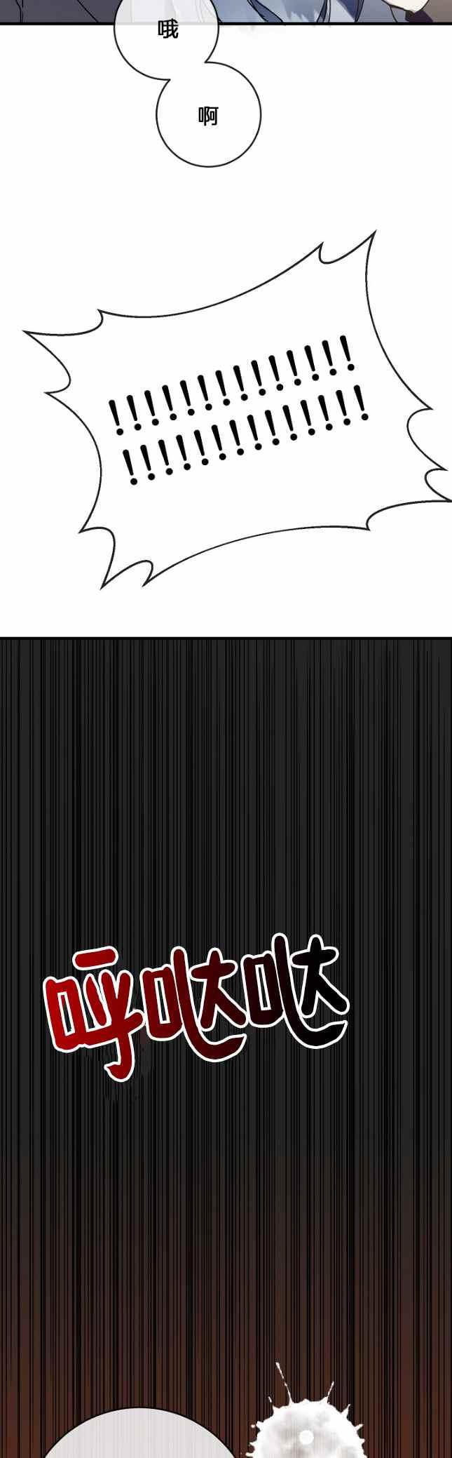 第50话35