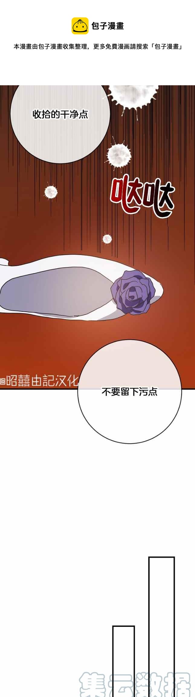 第50话36