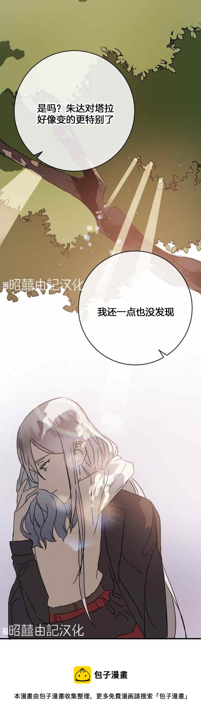 第50话39