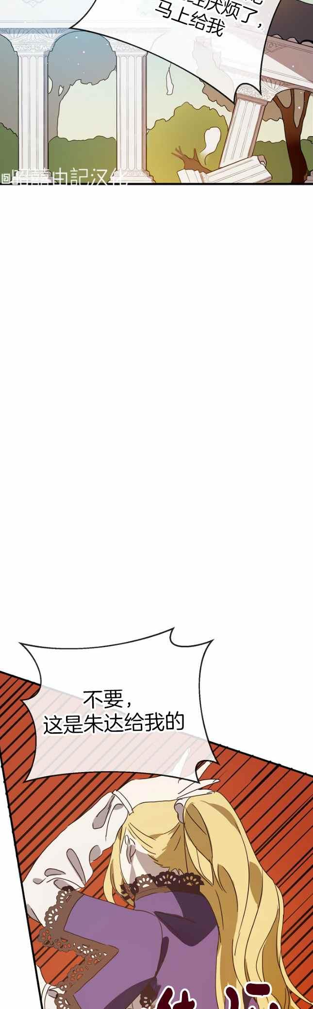 第50话5
