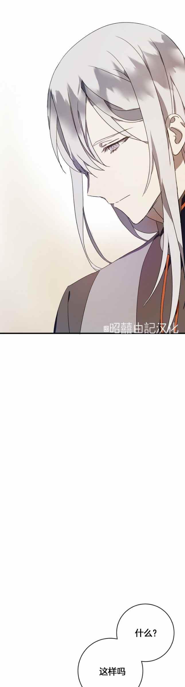 第51话第一季完结13