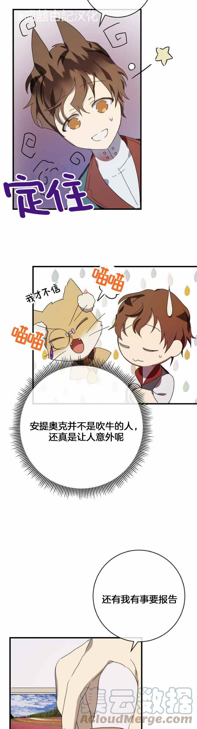 第51话第一季完结14