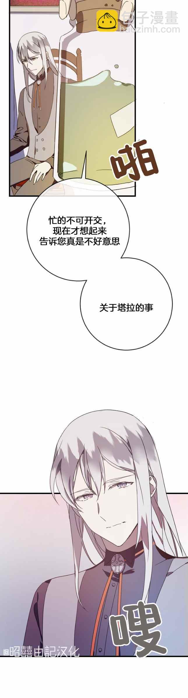 第51话第一季完结15