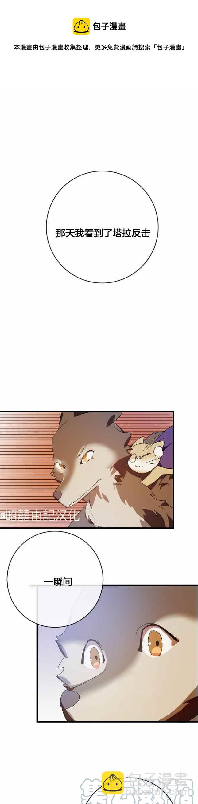 第51话第一季完结16