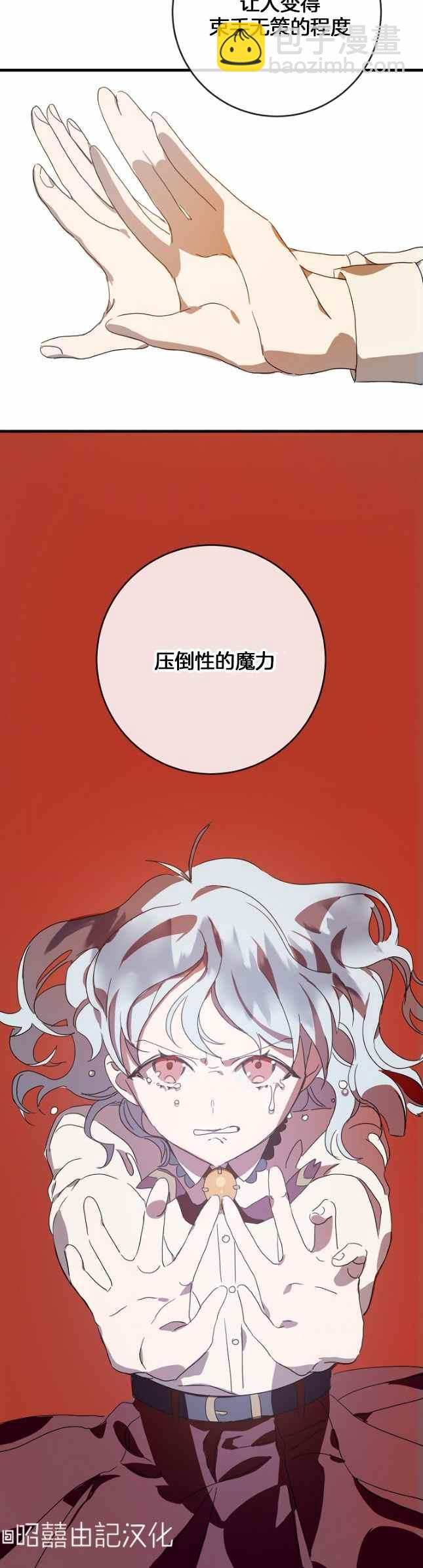 第51话第一季完结17