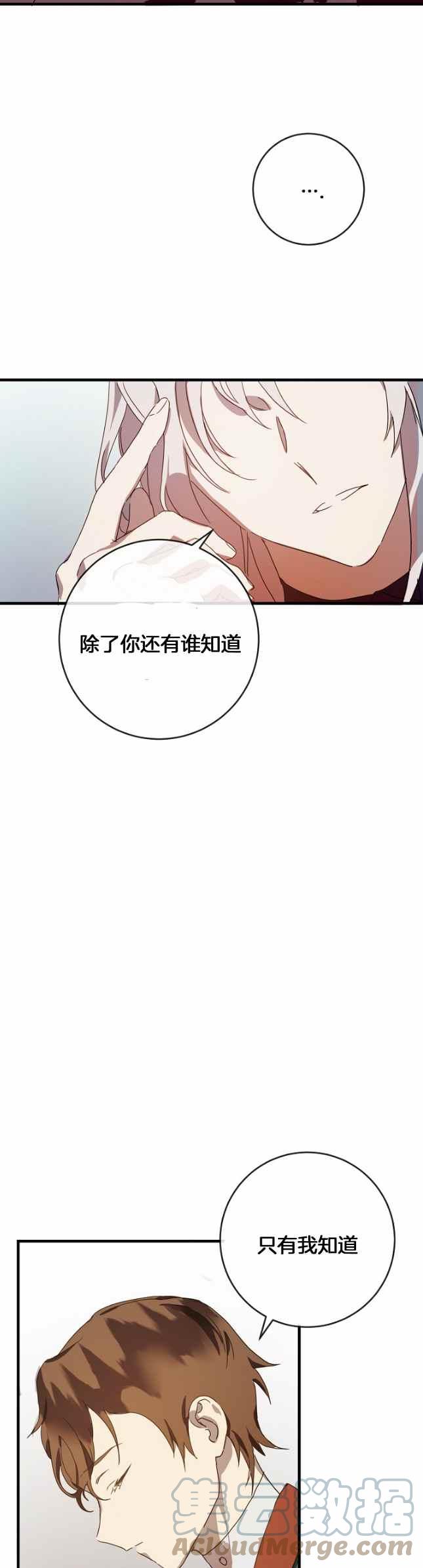 第51话第一季完结18