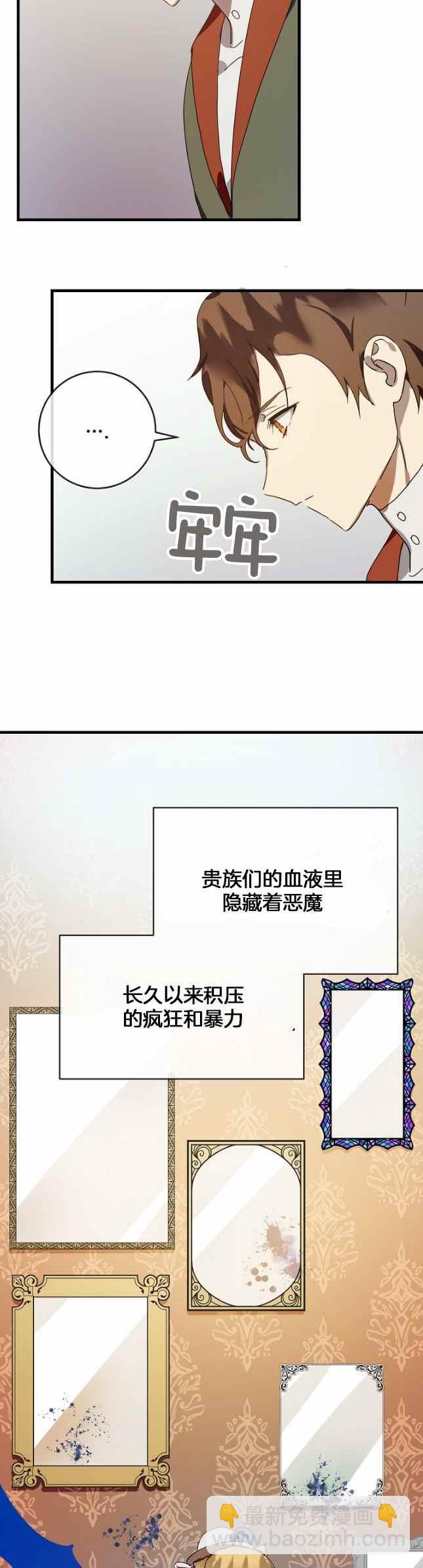 第51话第一季完结19