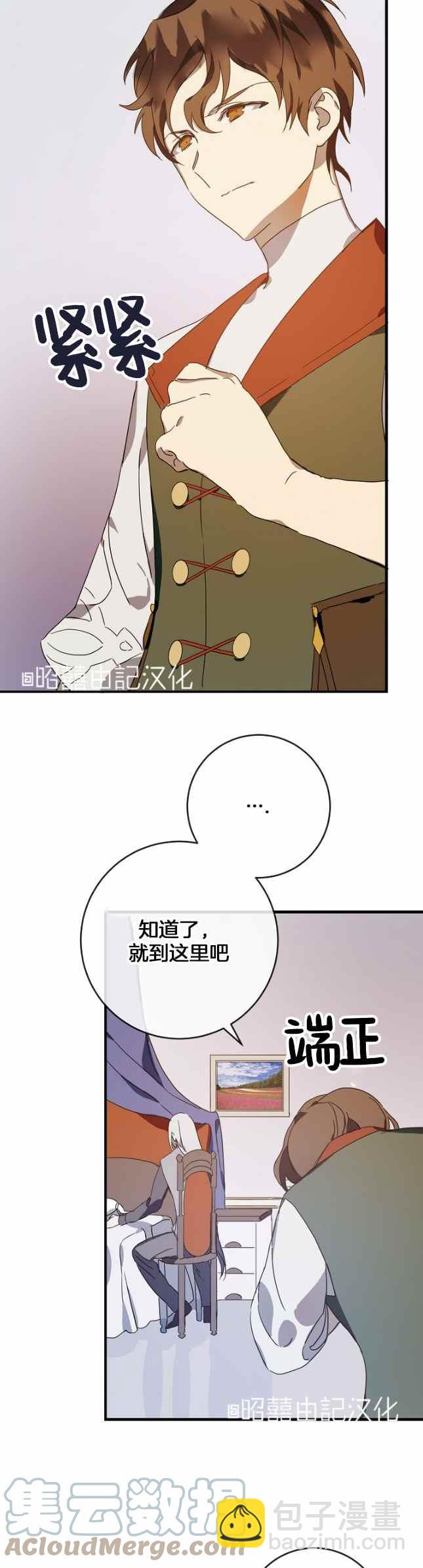 第51话第一季完结22