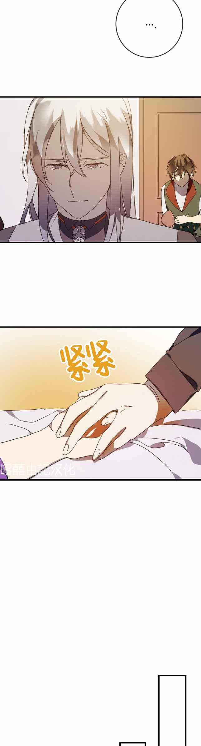 第51话第一季完结23